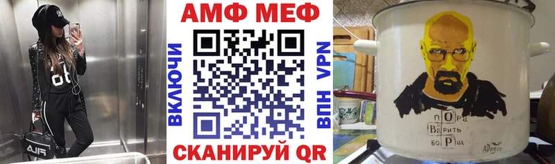 купить закладку  Нерчинск  Amphetamine VHQ 