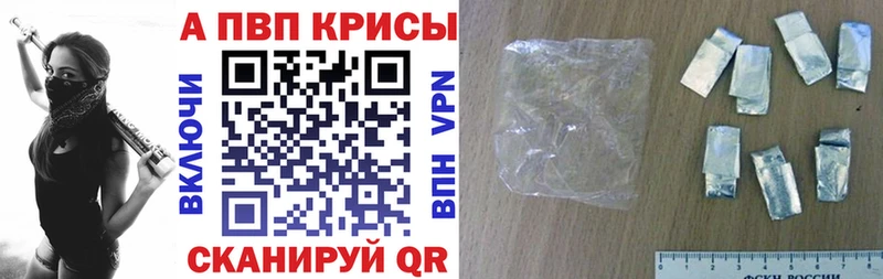 А ПВП VHQ  где купить наркоту  Нерчинск 