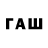 МЕФ кристаллы Wale Fade