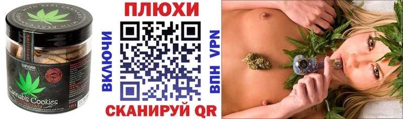 Cannafood конопля  OMG вход  Нерчинск 