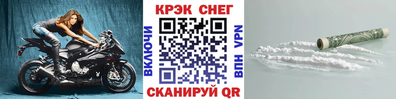 KRAKEN ONION  Нерчинск  КОКАИН Боливия  наркотики 