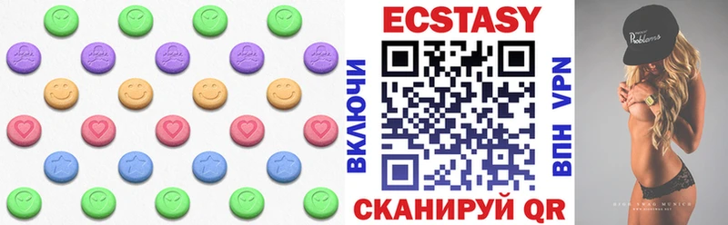 где найти   Нерчинск  Ecstasy DUBAI 