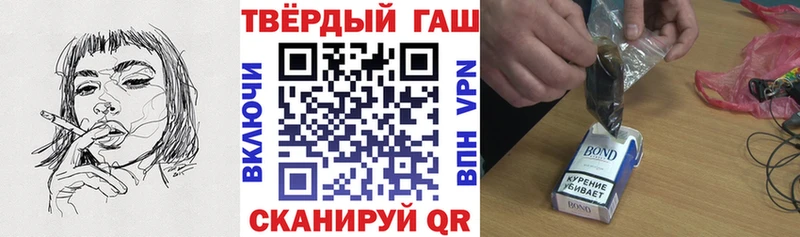 ГАШ hashish  Нерчинск 