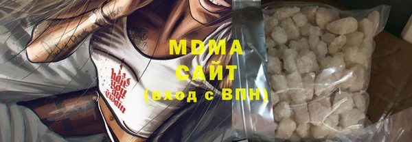 гидра Приозерск