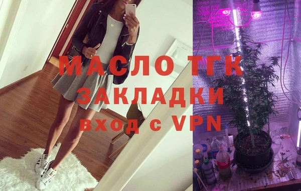 гидра Приозерск