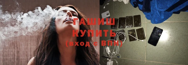 mdma Протвино