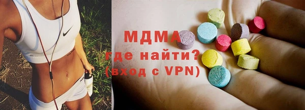 молекула духа Абаза
