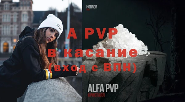 гашишное масло Алексеевка