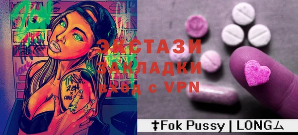 марки lsd Пролетарск