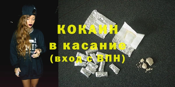 кокаин колумбия Абдулино