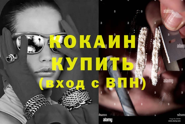 кокаин колумбия Абдулино