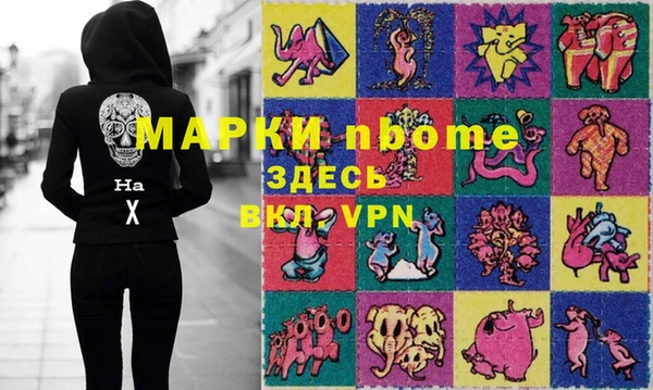 молекула духа Абаза