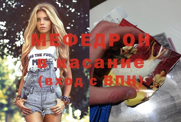 спиды Абинск