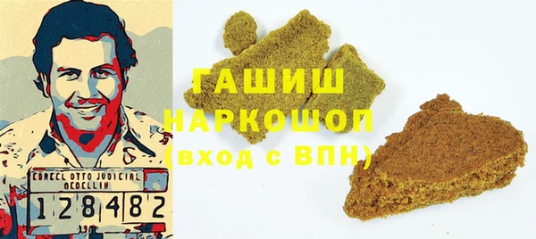 гашишное масло Алексеевка