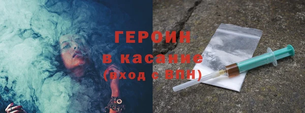 молекула духа Абаза
