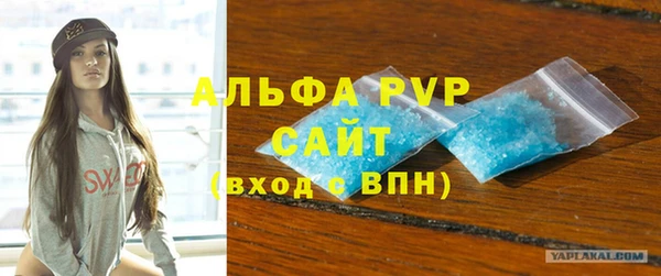 молекула духа Абаза