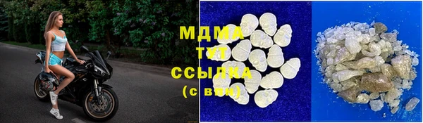 mdma Протвино