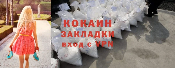 mdma Протвино