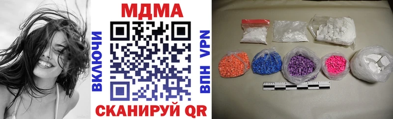где купить наркоту  Нерчинск  мориарти как зайти  MDMA молли 