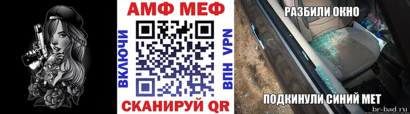 Метамфетамин винт  KRAKEN ССЫЛКА  Нерчинск 