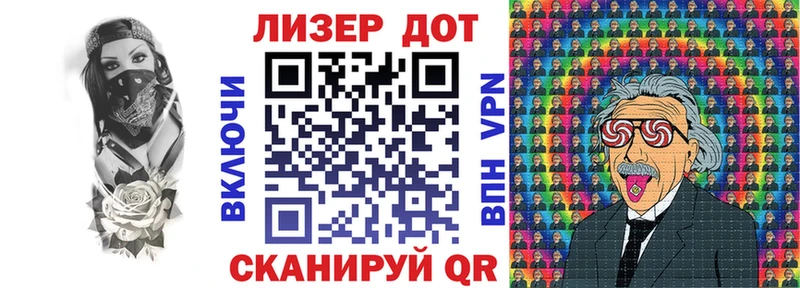 Марки 25I-NBOMe 1500мкг Нерчинск