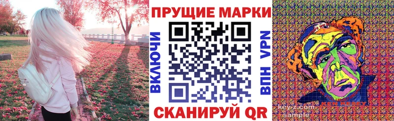 Марки N-bome 1500мкг  Нерчинск 