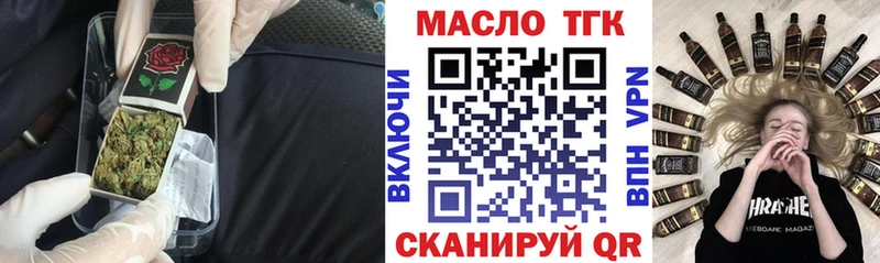 Дистиллят ТГК концентрат  Нерчинск 