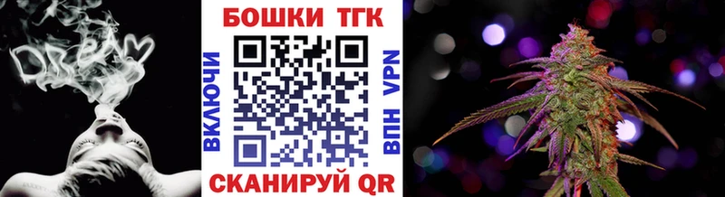 где найти наркотики  Нерчинск  OMG вход  Бошки Шишки марихуана 